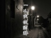 淚三年歌詞_MC段玉淚三年歌詞