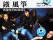 這是我們的[秘密](再版)