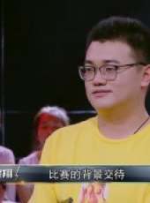 足球解說大會最新一期線上看_全集完整版高清線上看_好看的綜藝