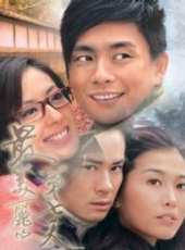 周麗淇演過的電影電視劇線上看_影視作品大全_好看的明星