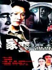 李小冉最新電視劇_李小冉電視劇作品全集線上看_好看的電視劇