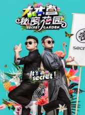 2019最新其它綜藝節目大全/排行榜_好看的綜藝