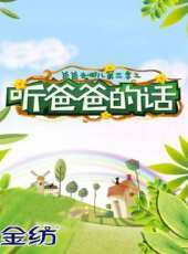 兒童摺紙教學最新一期線上看_全集完整版高清線上看 - 蟲蟲綜藝