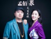 貴州人愛貴州歌詞_天生兄妹貴州人愛貴州歌詞