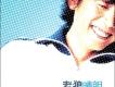 雨後相思歌詞_於雷雨後相思歌詞