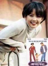 崔真實演過的電影電視劇線上看_影視作品大全_好看的明星