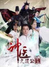張芯瑜演過的電影電視劇線上看_影視作品大全_好看的明星