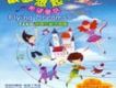 T.I.V.C.英國兒童合唱團歌曲歌詞大全_T.I.V.C.英國兒童合唱團最新歌曲歌詞