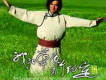 齊峰歌曲歌詞大全_齊峰最新歌曲歌詞