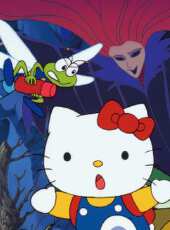 Hello Kitty之保護大家的森林動漫全集線上看_卡通片全集高清線上看 - 蟲蟲動漫