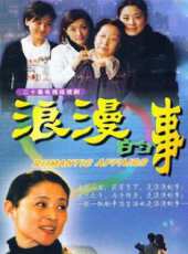 了解的不多也無妨是一家人線上看_全集高清完整版線上看_分集劇情介紹_好看的電視劇