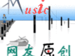 網友原創歌曲歌詞大全_網友原創最新歌曲歌詞