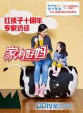 最新2014其它卡通片_2014其它卡通片大全/排行榜 - 蟲蟲動漫