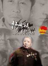 最新2014戰爭電影_2014戰爭電影大全/排行榜_好看的電影