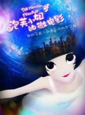 最新大陸社會卡通片_大陸社會卡通片大全/排行榜_好看的動漫