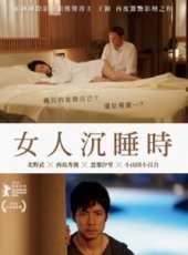 忽那汐里最新電影_忽那汐里電影全集線上看_好看的電影