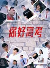 最新2020電視劇_好看的2020電視劇大全/排行榜 - 蟲蟲電視劇