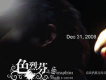 吳聽徹歌曲歌詞大全_吳聽徹最新歌曲歌詞
