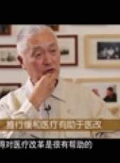 財新時間最新一期線上看_全集完整版高清線上看_好看的綜藝