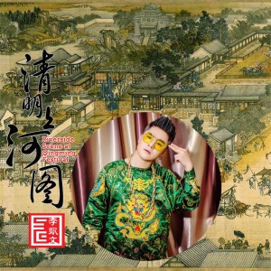 李凱文最新歌曲_最熱專輯MV_圖片照片