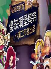 2023最新遊戲綜藝節目大全/排行榜_好看的綜藝