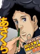 魔法少女奈葉: 特別版動漫全集線上看_卡通片全集高清線上看_好看的動漫