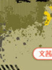 文茜大姐大最新一期線上看_全集完整版高清線上看_好看的綜藝