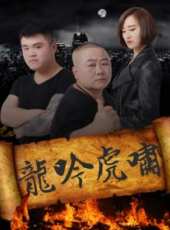布魯克林定律線上看_高清完整版線上看_好看的電影