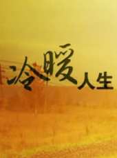 陳曉演過的電影電視劇線上看_影視作品大全_好看的明星