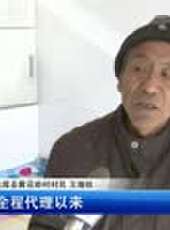 遼寧新聞最新一期線上看_全集完整版高清線上看 - 蟲蟲綜藝