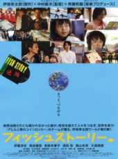 最新2011-2000日本年代電影_2011-2000日本年代電影大全/排行榜_好看的電影