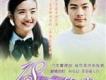 親愛的你怎么不在身邊 -江美琪(插曲)歌詞_18歲的約定親愛的你怎么不在身邊 -江美琪(插曲)歌詞