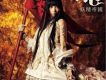 妖精帝國歌曲歌詞大全_妖精帝國最新歌曲歌詞