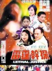最新2011-2000警匪電影_2011-2000警匪電影大全/排行榜_好看的電影