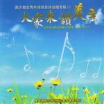 高沙教會青年詩班個人資料介紹_個人檔案(生日/星座/歌曲/專輯/MV作品)