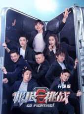 木偶總動員最新一期線上看_全集完整版高清線上看_好看的綜藝