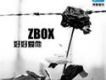 ZBOX歌曲歌詞大全_ZBOX最新歌曲歌詞