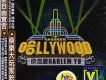 哈 Llywood