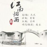 蜀喑圖片照片_蜀喑