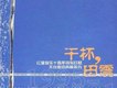 田震歌曲歌詞大全_田震最新歌曲歌詞
