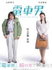國仲涼子演過的電影電視劇線上看_影視作品大全_好看的明星