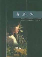 馮遠征最新電影_馮遠征電影全集線上看_好看的電影