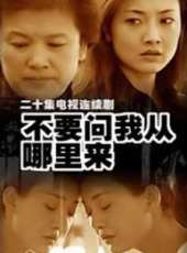 牛莉最新電視劇_牛莉電視劇作品全集線上看_好看的電視劇