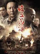 姜大衛演過的電影電視劇線上看_影視作品大全_好看的明星