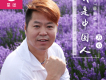 萬心歌曲歌詞大全_萬心最新歌曲歌詞