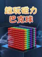 最新2021卡通片_2021卡通片大全/排行榜 - 蟲蟲動漫