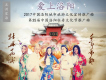 五洲星海歌曲歌詞大全_五洲星海最新歌曲歌詞
