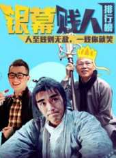文章演過的電影電視劇線上看_影視作品大全_好看的明星