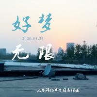 橋本朱卷歌曲歌詞大全_橋本朱卷最新歌曲歌詞