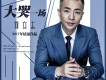 何文杰歌曲歌詞大全_何文杰最新歌曲歌詞